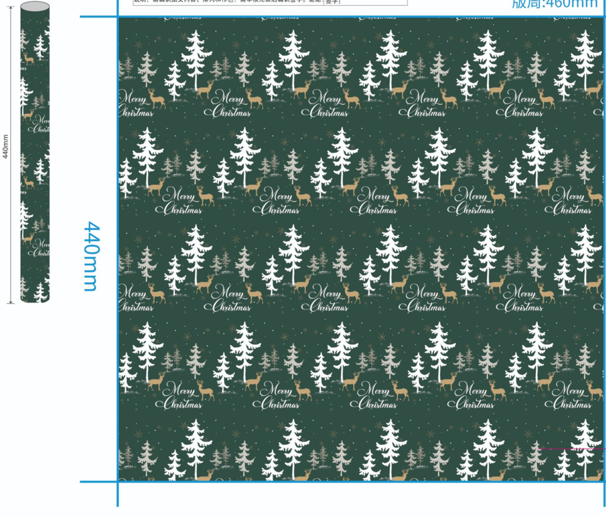 Vitalizart Christmas Wrapping Paper Red 17 inch